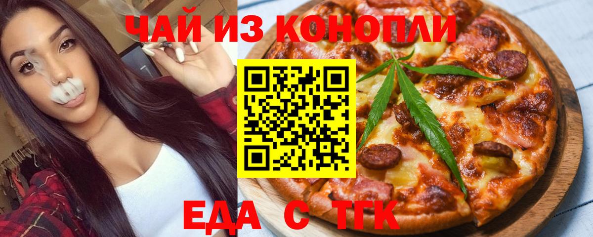 Гашиш Приморско-Ахтарск