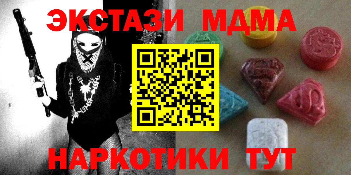ЭКСТАЗИ louis Vuitton  ЭКСТАЗИ диски  Приморско-Ахтарск  где купить наркоту  Вход с VPN  Экстази 