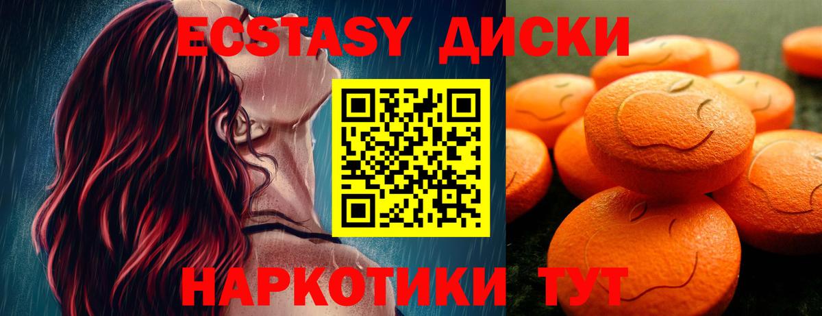 А ПВП СК кристаллы  Вход с VPN  Купить наркотик  НБОМе  КОКАИН  Приморско-Ахтарск  Мефедрон   Конопля  ГАШИШ  Гашиш 