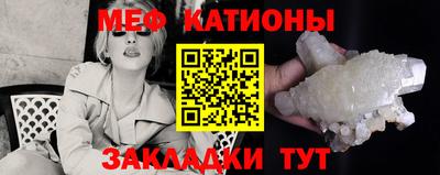 таблы Первоуральск