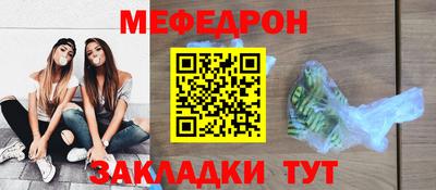 таблы Первоуральск