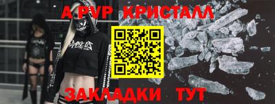 mdpv Партизанск
