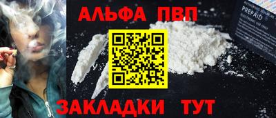 марки lsd Пенза