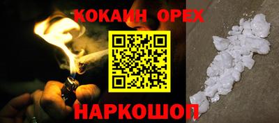 марки lsd Пенза