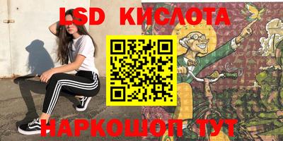 таблы Первоуральск