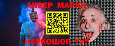 марки lsd Пенза