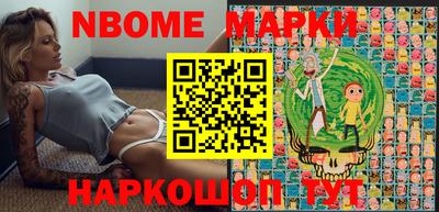 марки lsd Пенза
