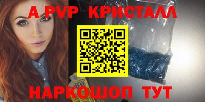 mdpv Партизанск