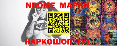 марки lsd Пенза