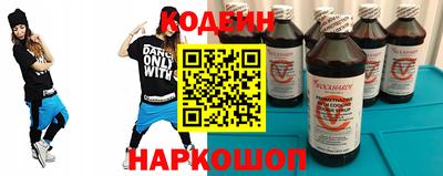 таблы Первоуральск