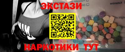 таблы Первоуральск