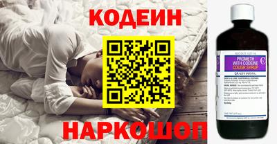 таблы Первоуральск