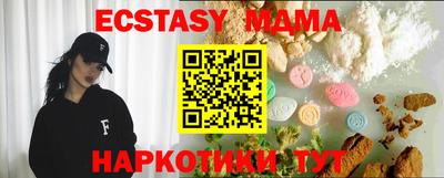 mdpv Партизанск