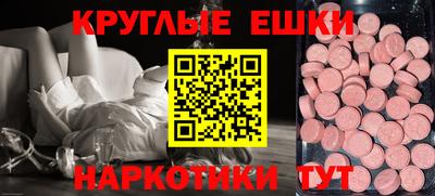 таблы Первоуральск
