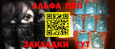 таблы Первоуральск