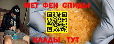 таблы Первоуральск