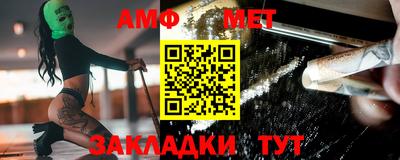 таблы Первоуральск