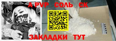 таблы Первоуральск
