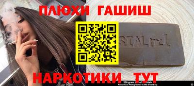 таблы Первоуральск