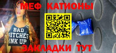 таблы Первоуральск