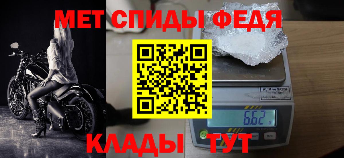 Первитин  Метамфетамин винт  Вход с VPN  Приморско-Ахтарск  Метамфетамин винт 