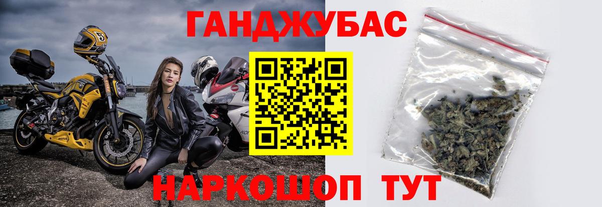 Бошки марихуана White Widow  Вход с VPN  Приморско-Ахтарск  Бошки марихуана ГИДРОПОН  Каннабис семена  Шишки марихуана Bruce Banner 