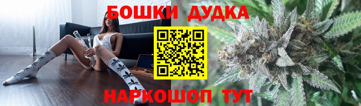 Конопля OG Kush Приморско-Ахтарск